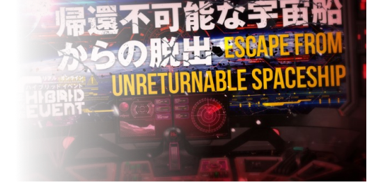 謎解き・帰還不可能な宇宙船から脱出 サムネイル